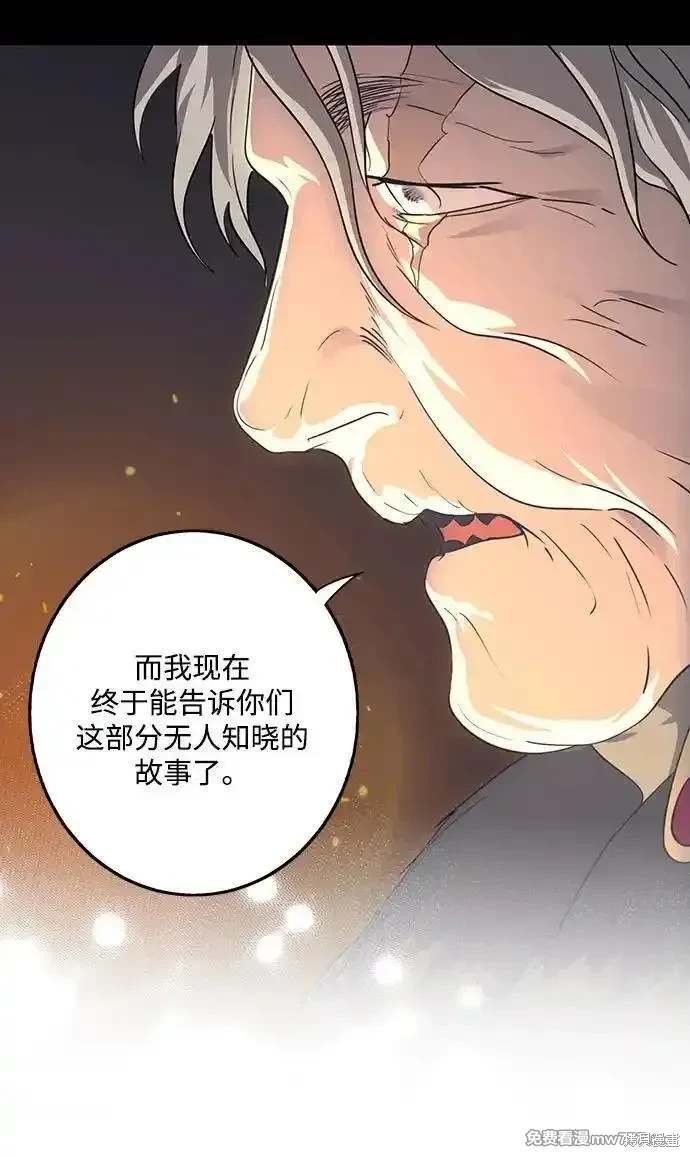 第2季36话
