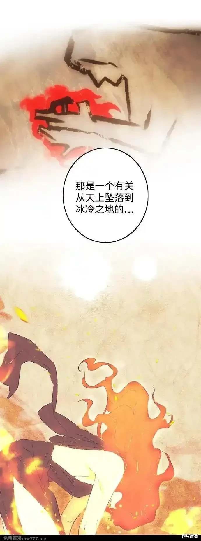 第2季36话