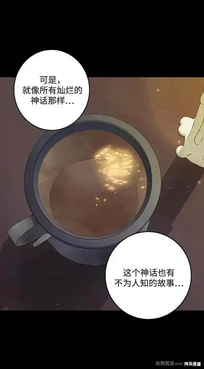 第2季37话