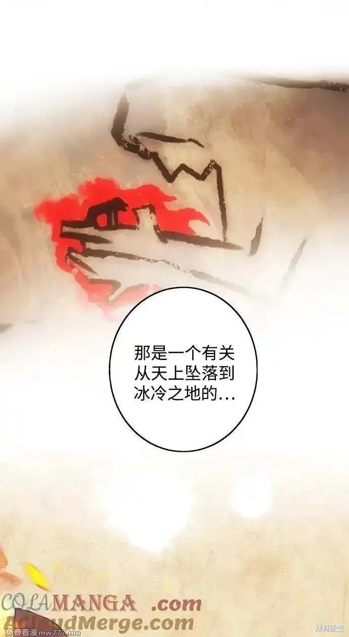 第2季37话