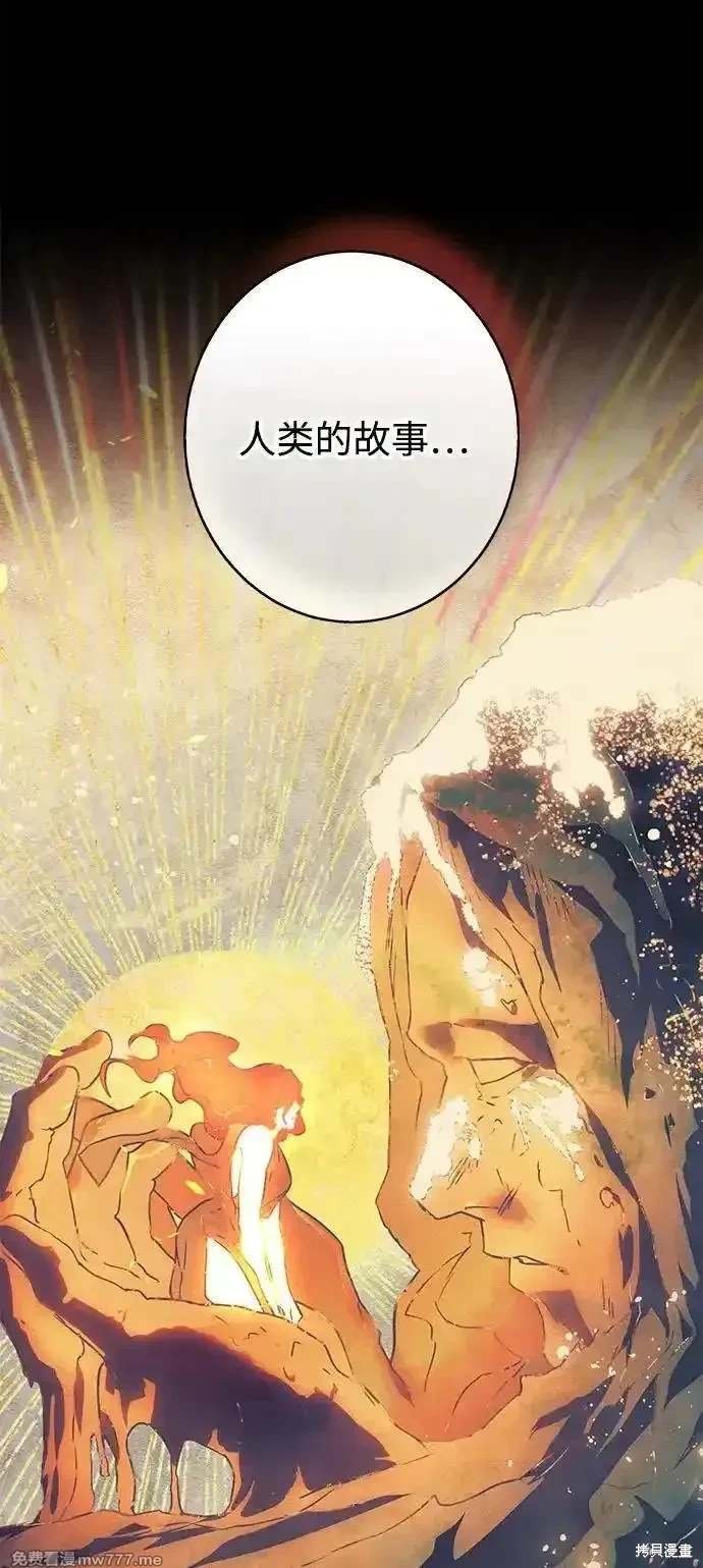 第2季37话