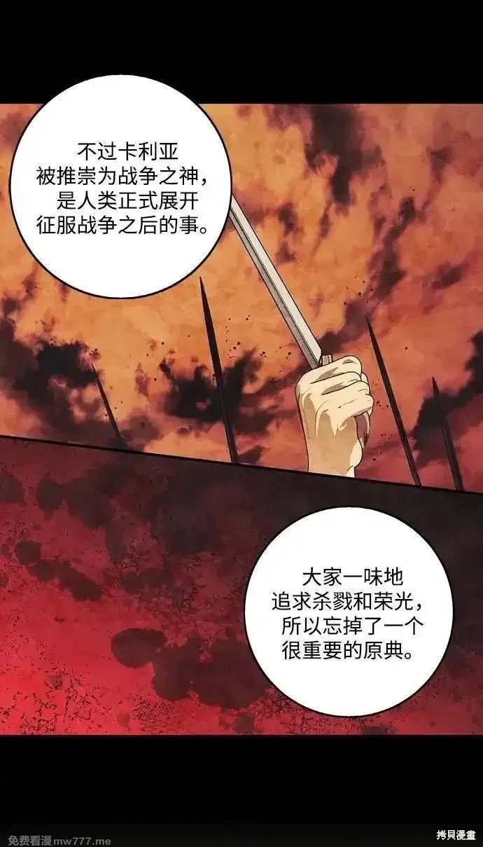 第2季37话