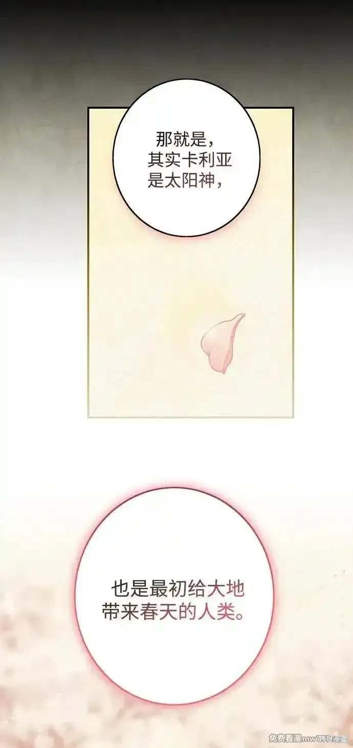 第2季37话