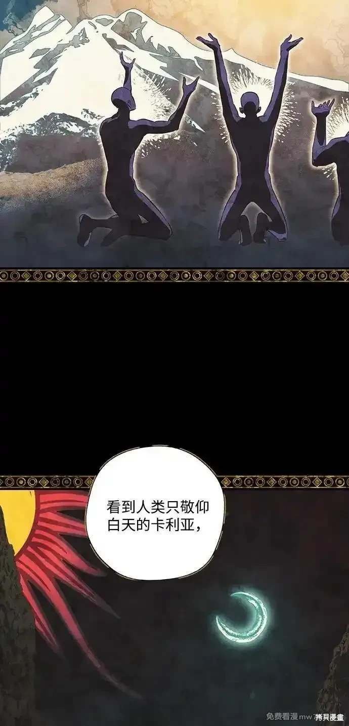 第2季37话