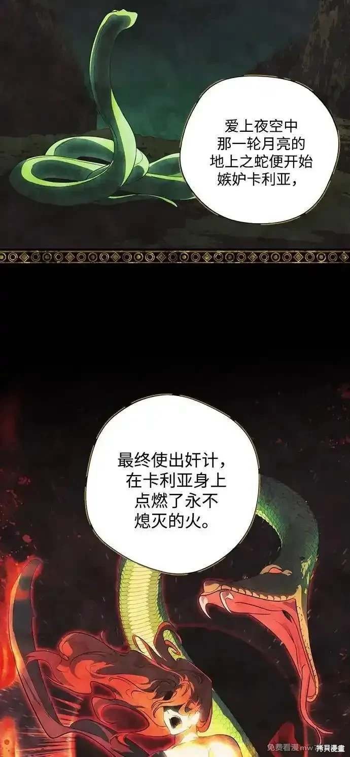 第2季37话