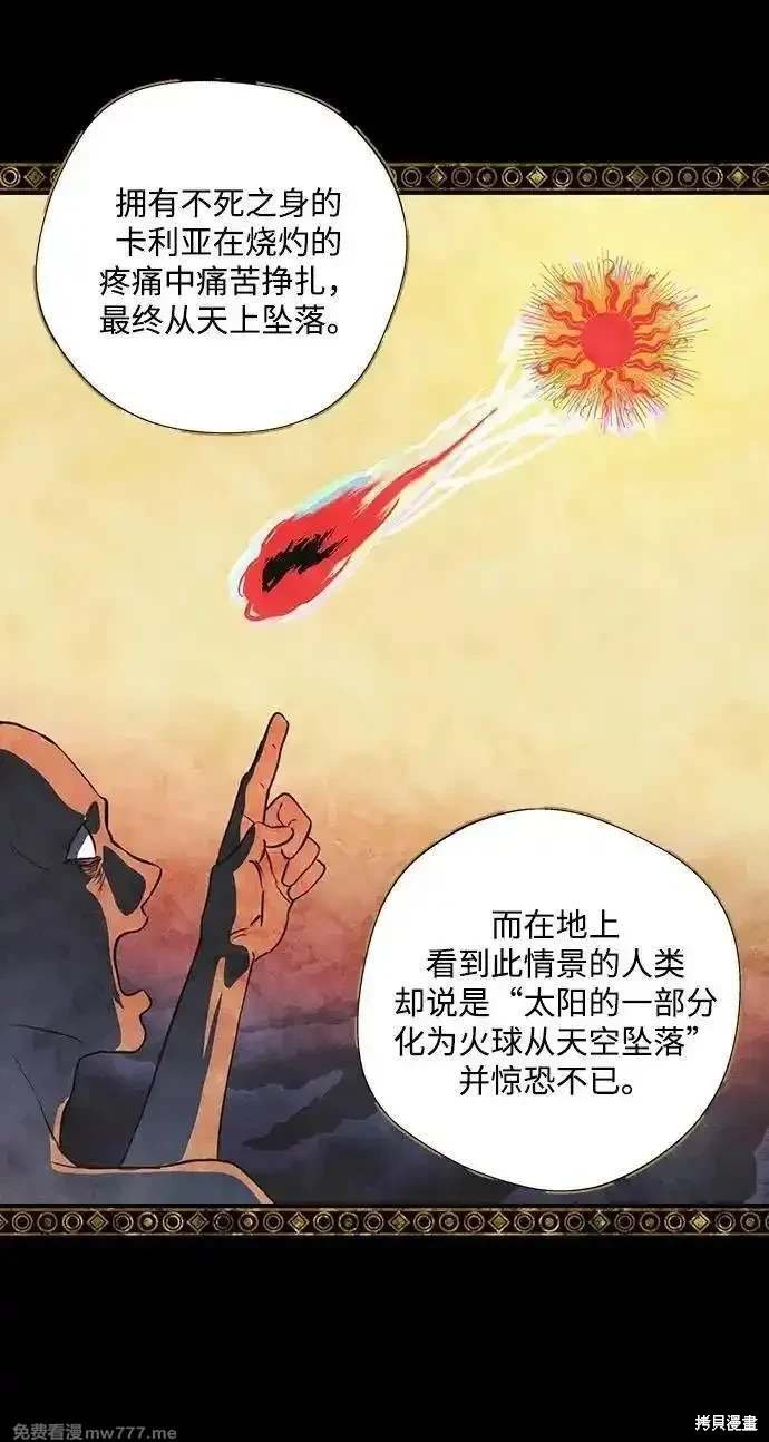 第2季37话