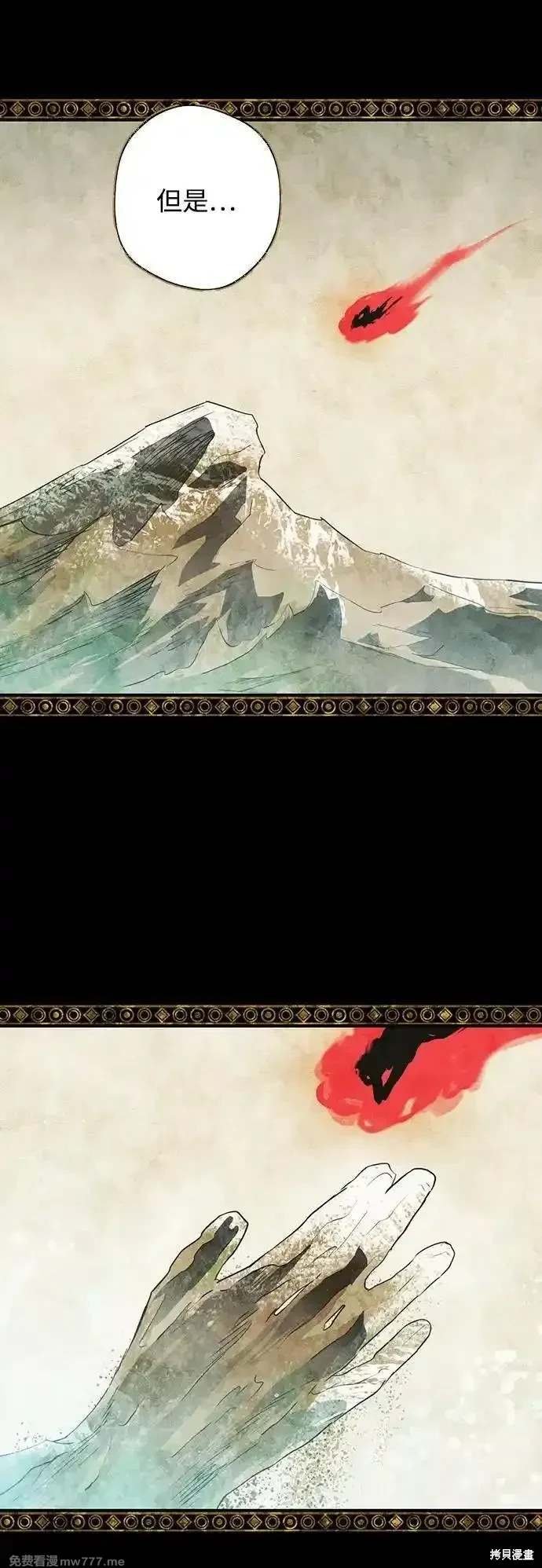 第2季37话
