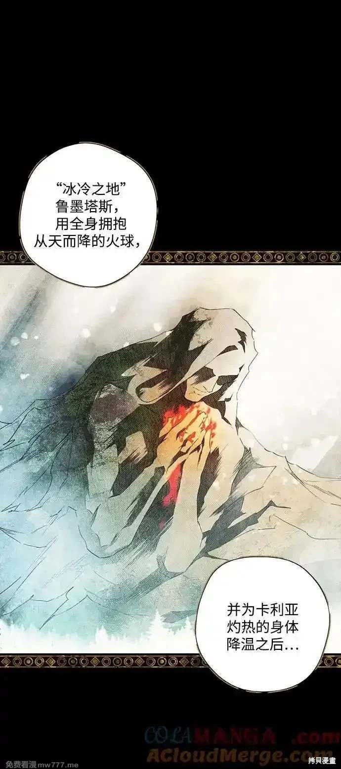 第2季37话