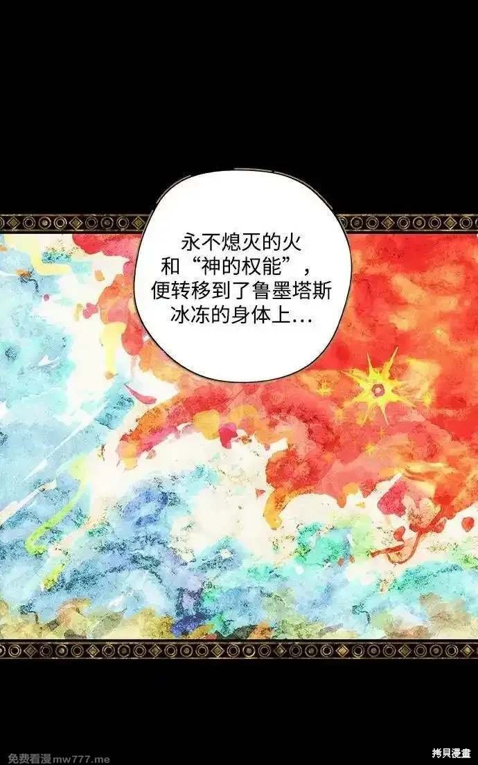 第2季37话