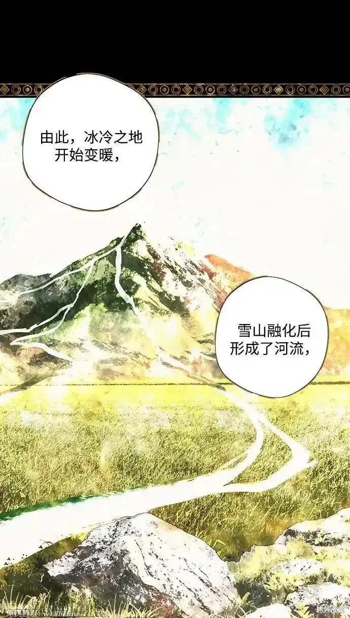 第2季37话