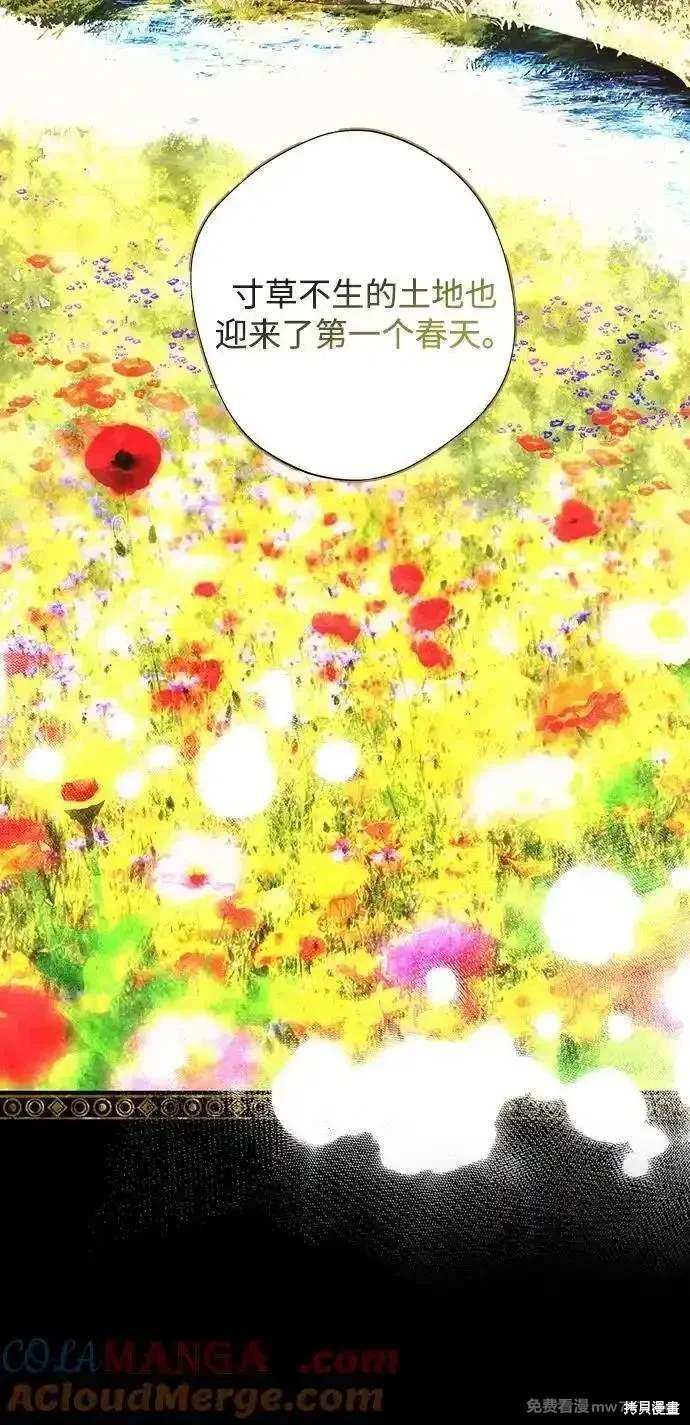 第2季37话