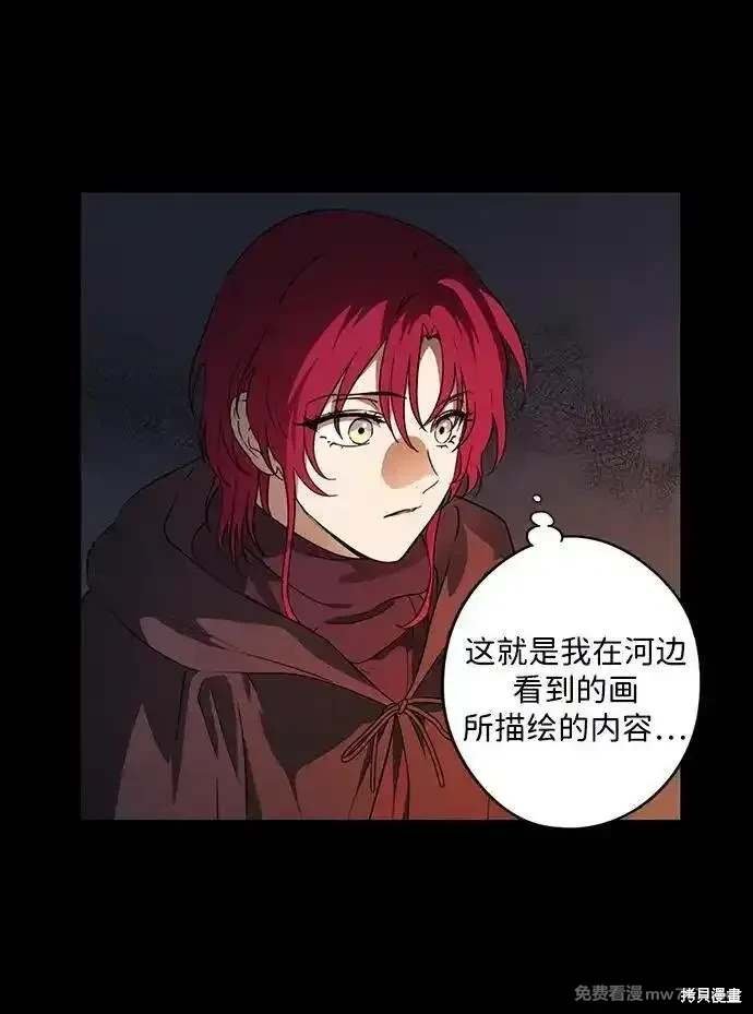 第2季37话