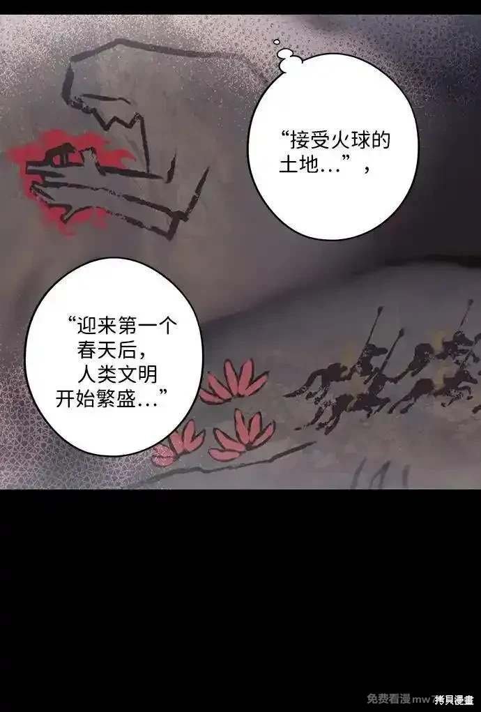第2季37话