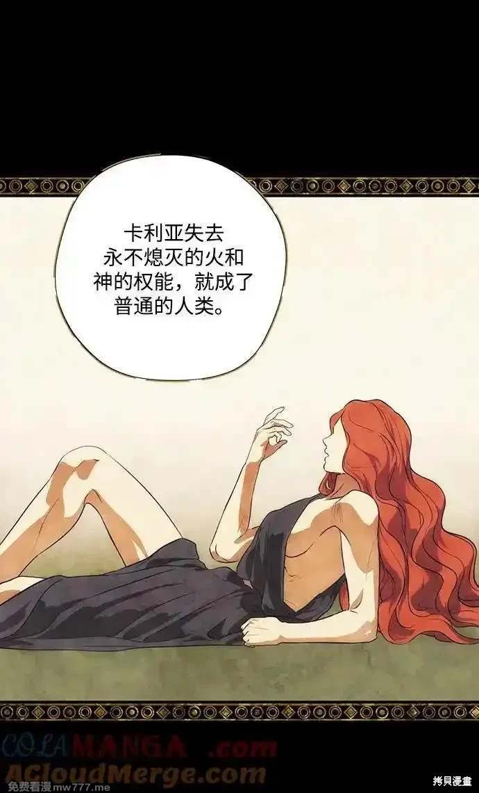 第2季37话