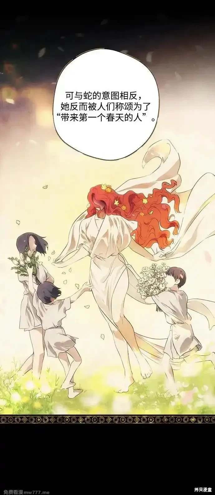 第2季37话