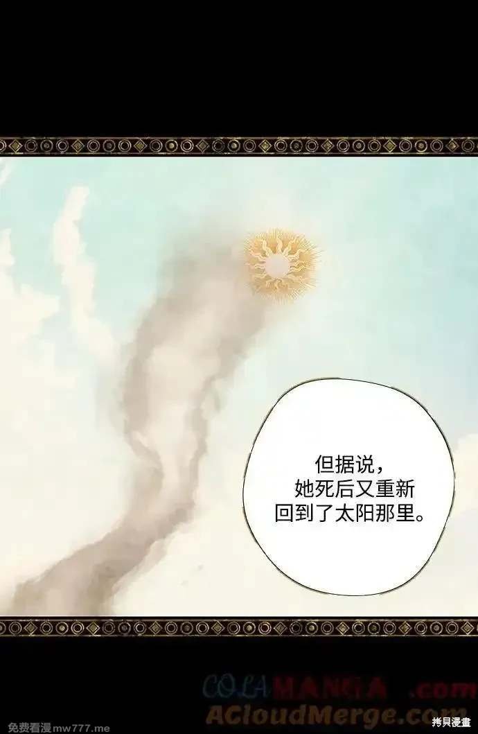 第2季37话