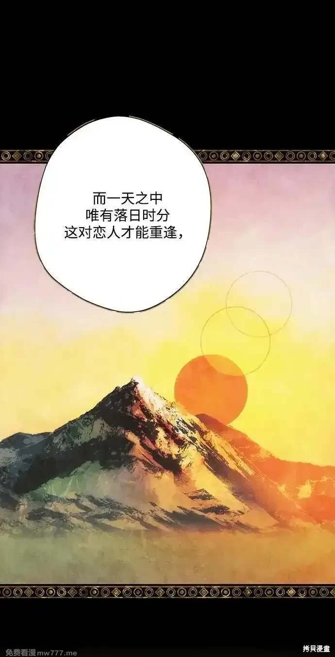第2季37话