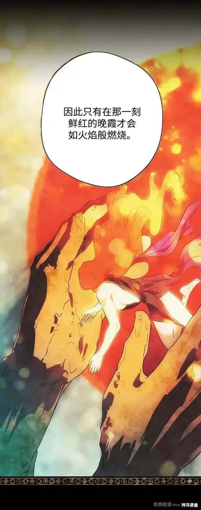 第2季37话