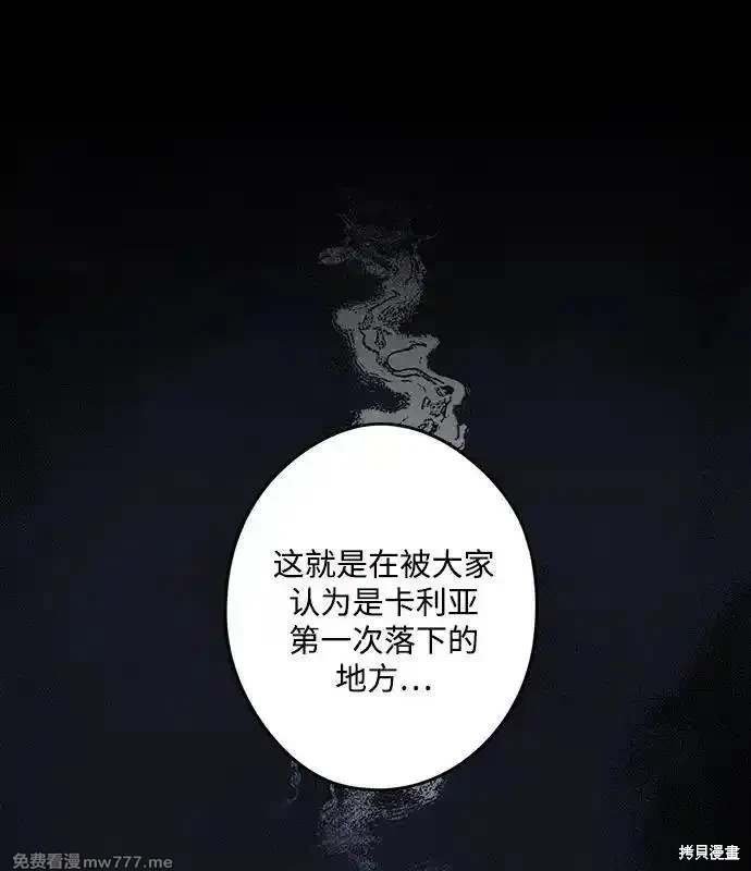 第2季37话