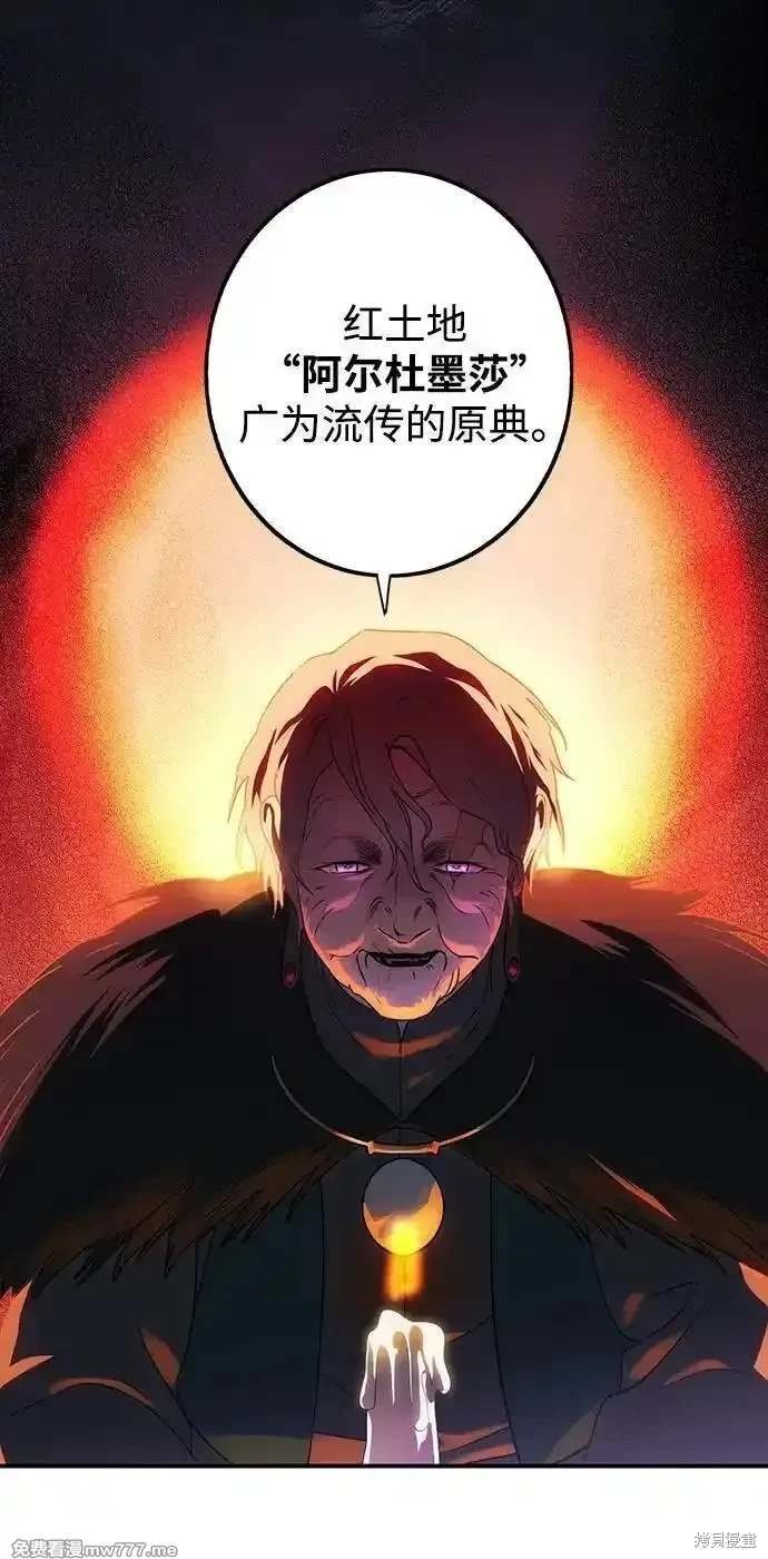 第2季37话
