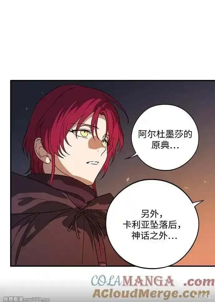 第2季37话