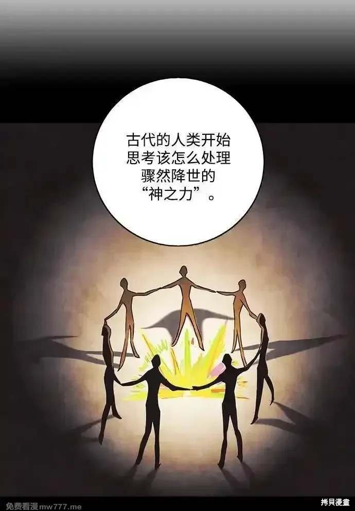 第2季37话