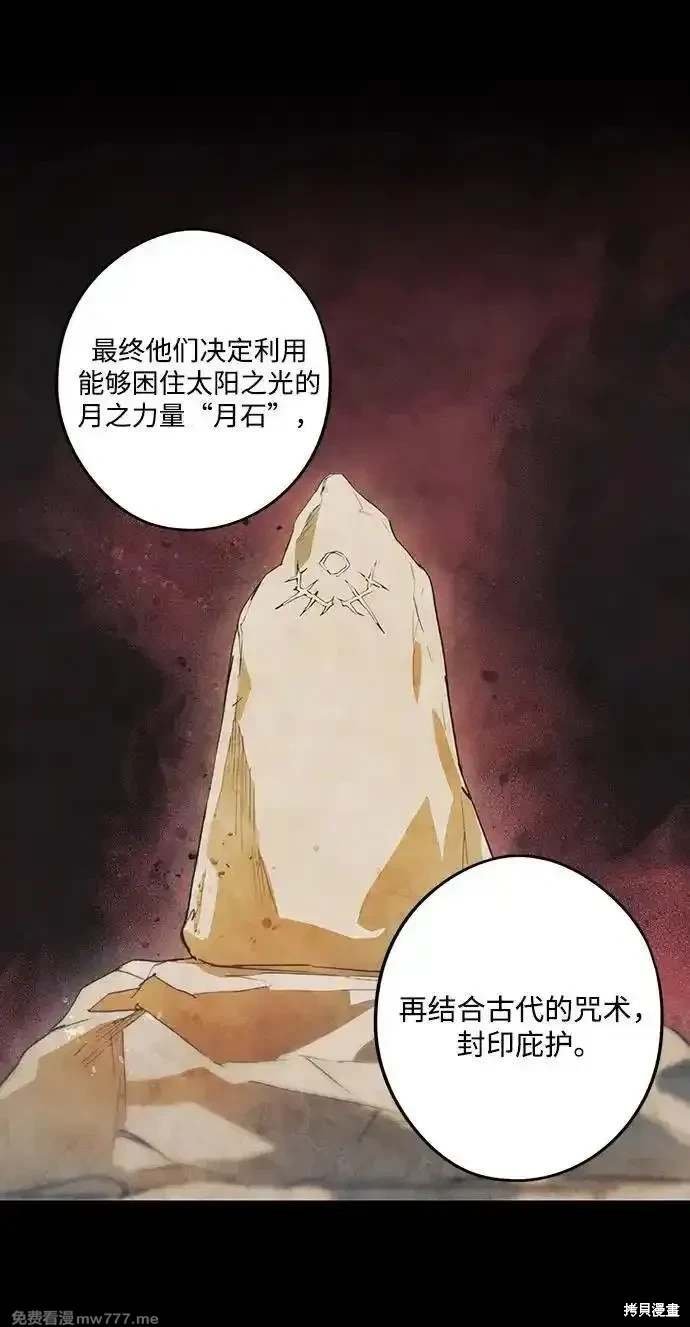 第2季37话