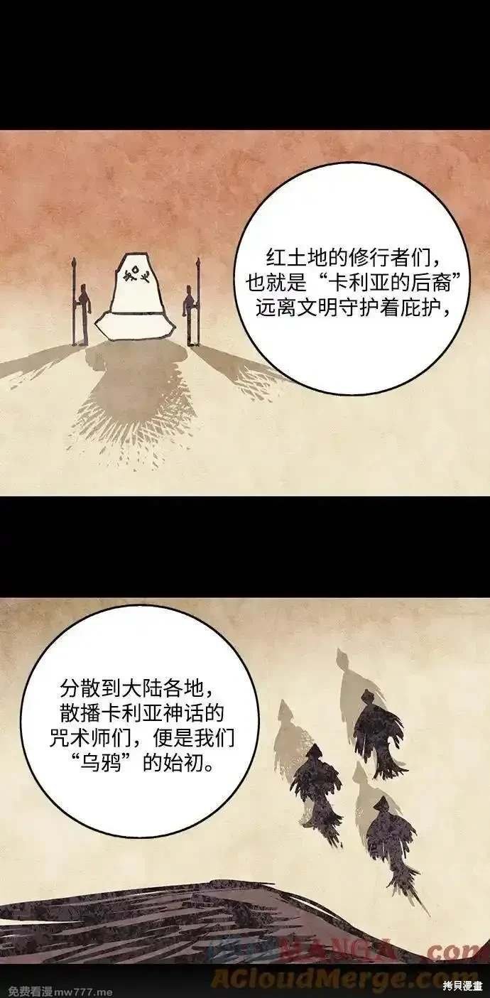 第2季37话