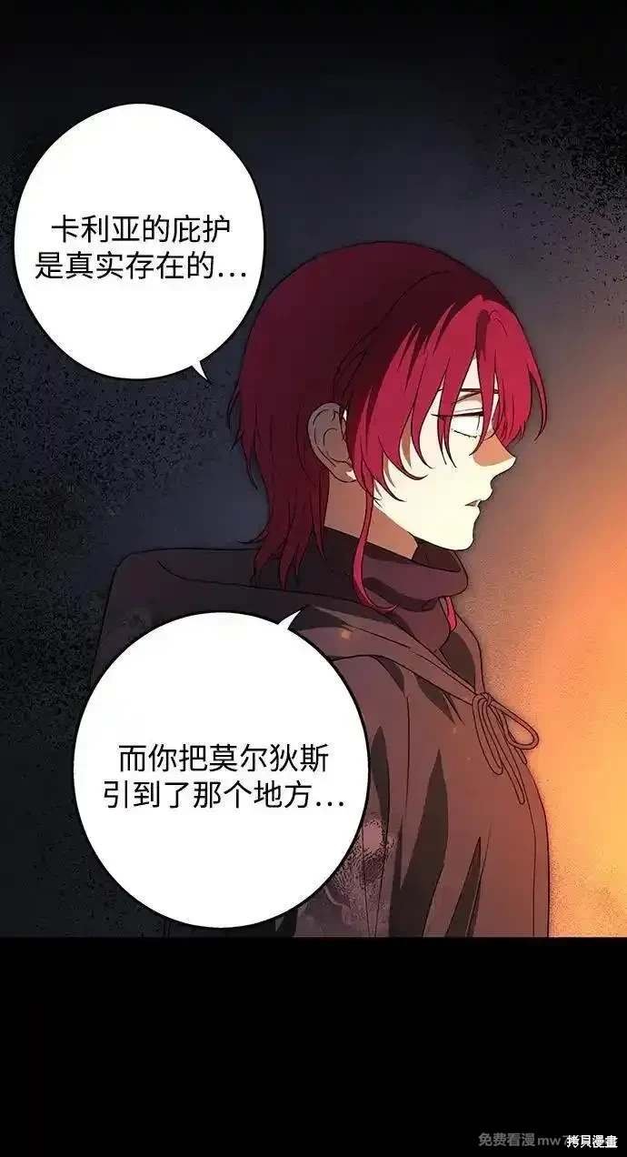第2季37话