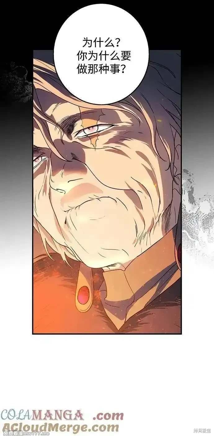 第2季37话