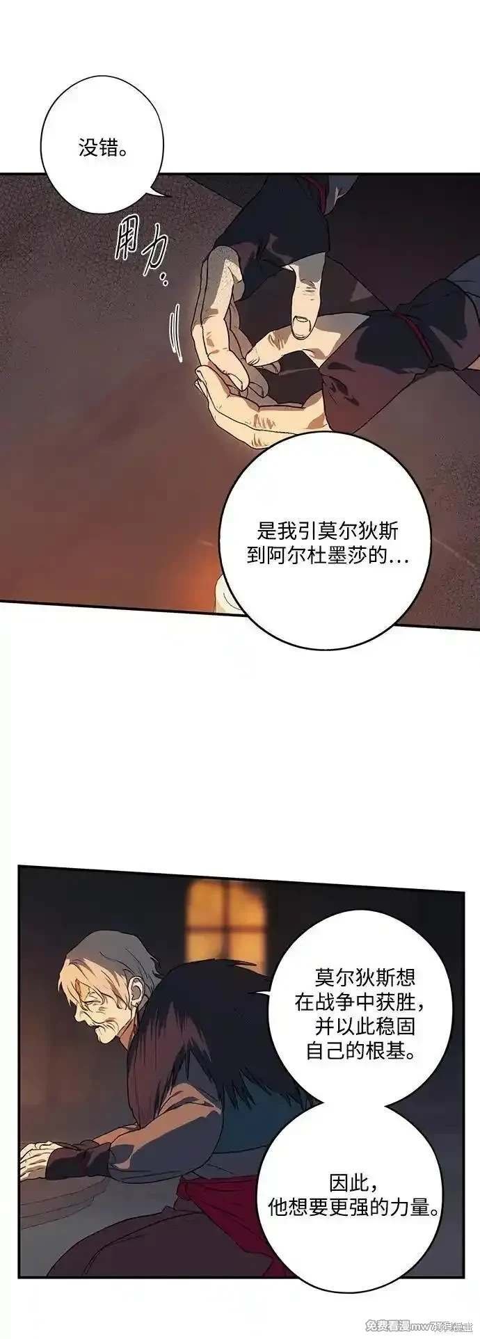 第2季37话