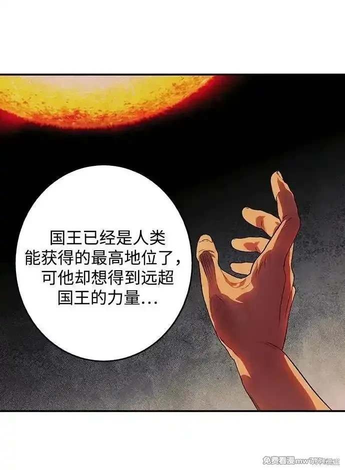 第2季37话