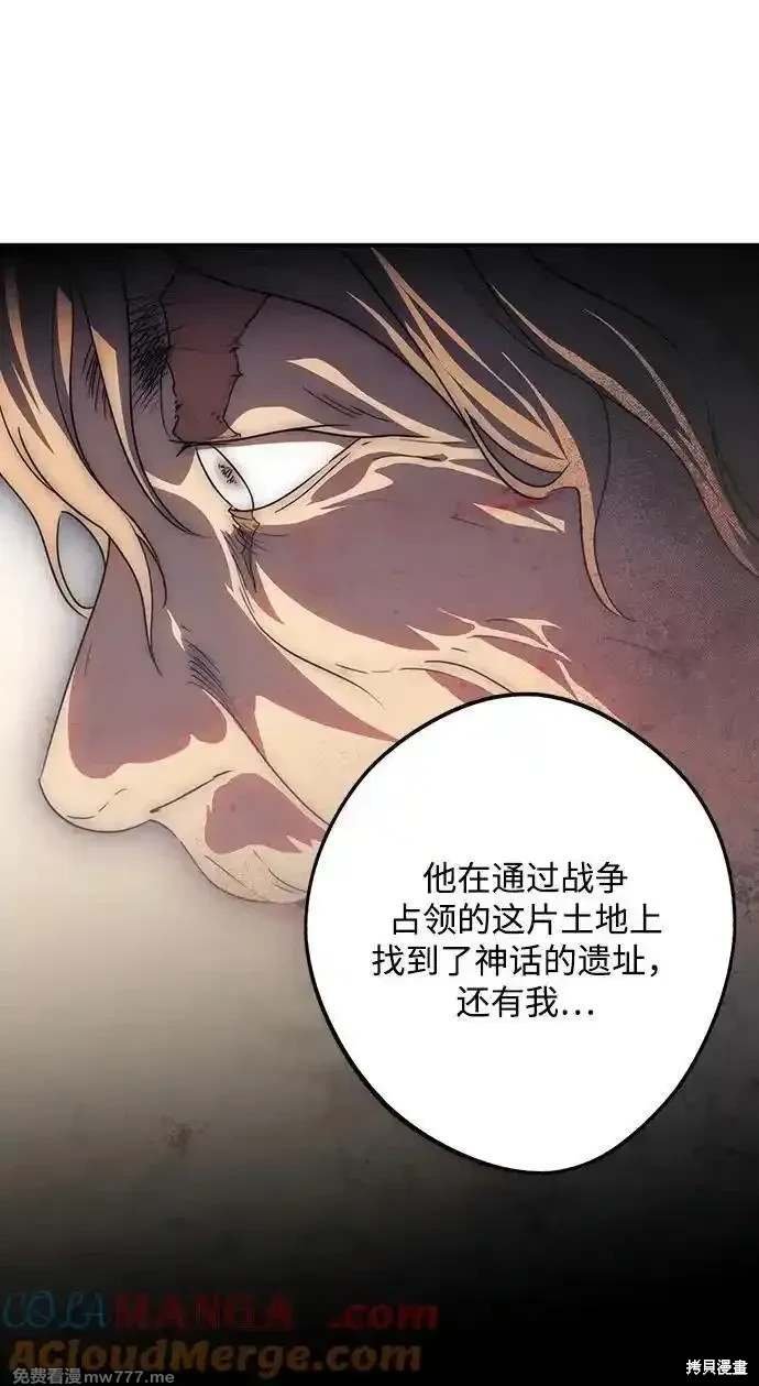 第2季37话