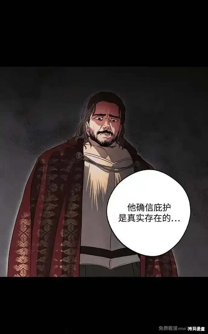 第2季37话