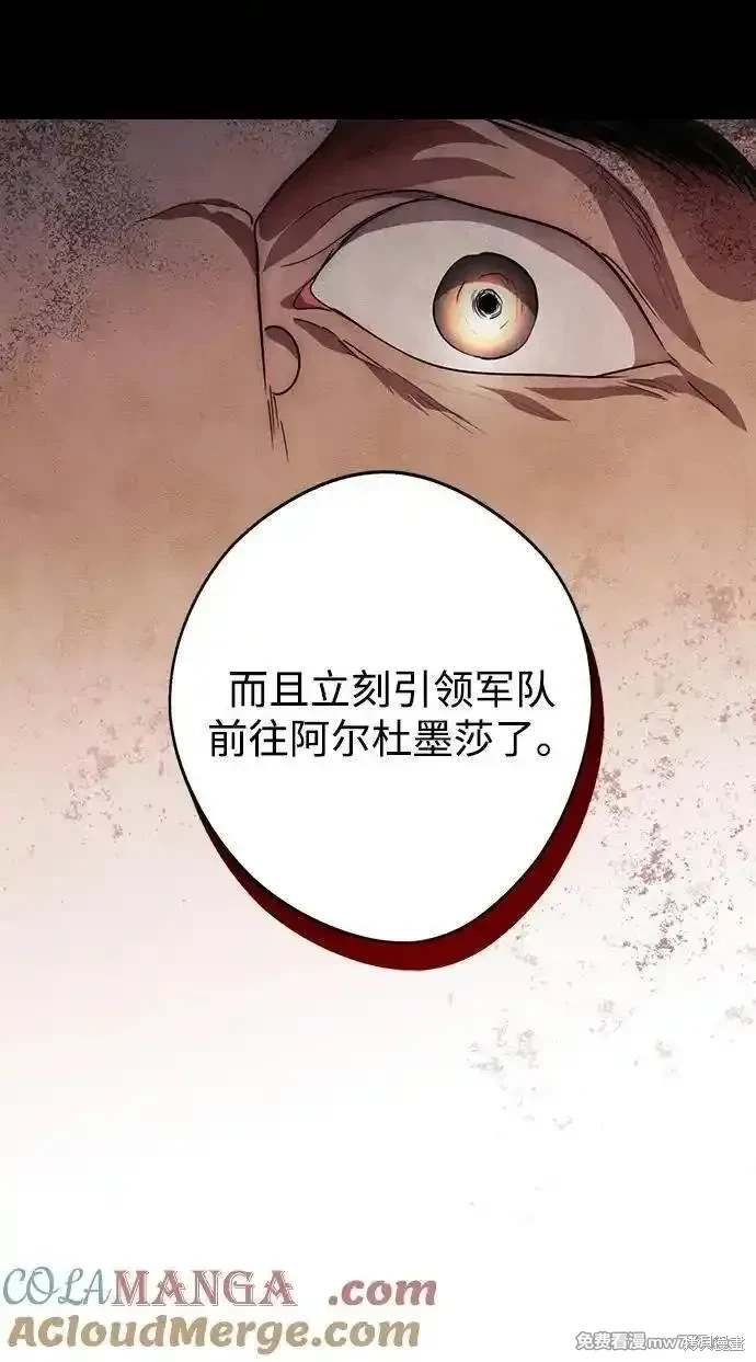 第2季37话