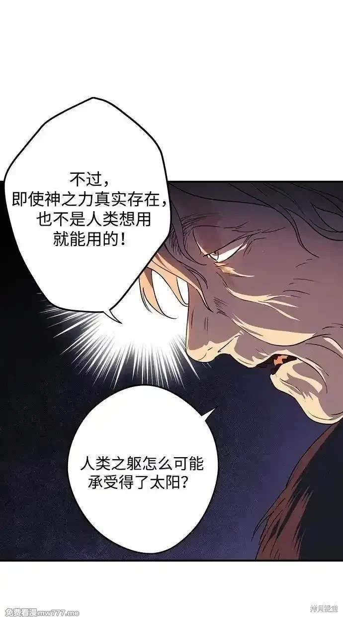 第2季37话