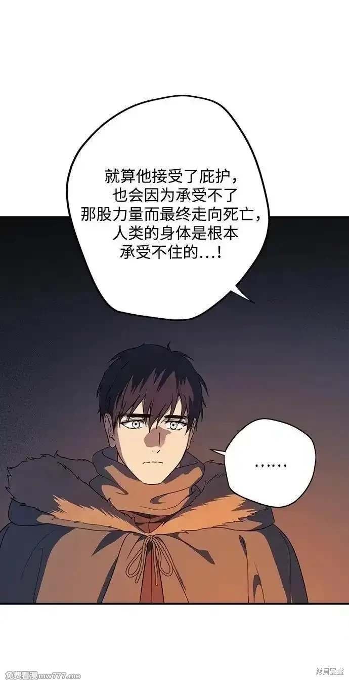 第2季37话