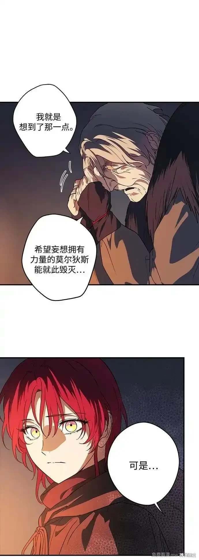 第2季37话
