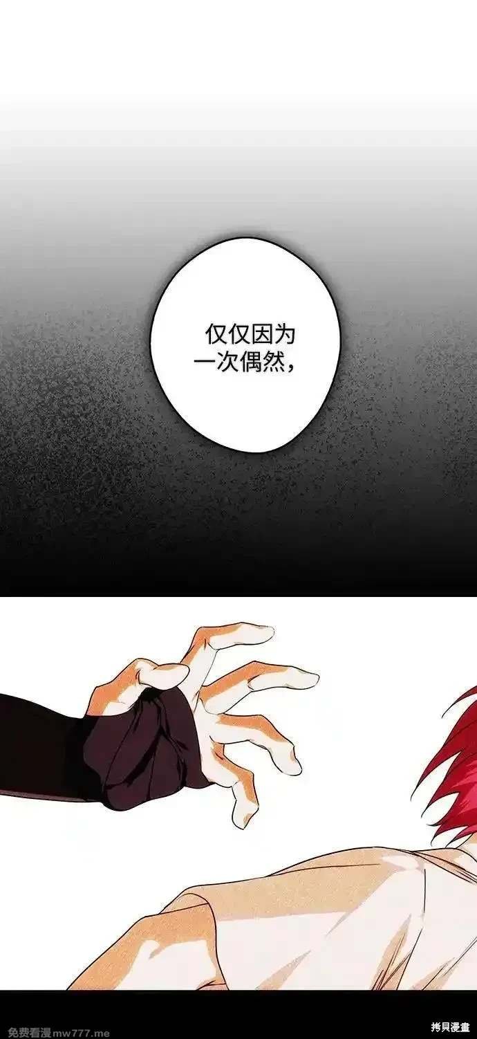 第2季37话