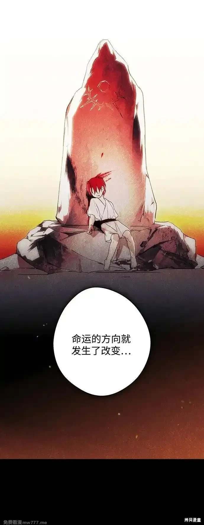 第2季37话