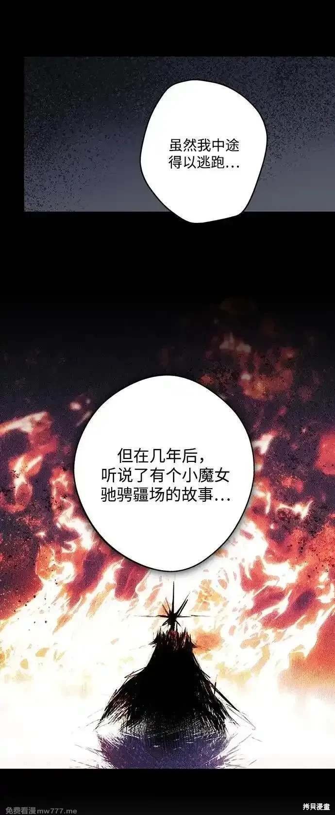 第2季37话