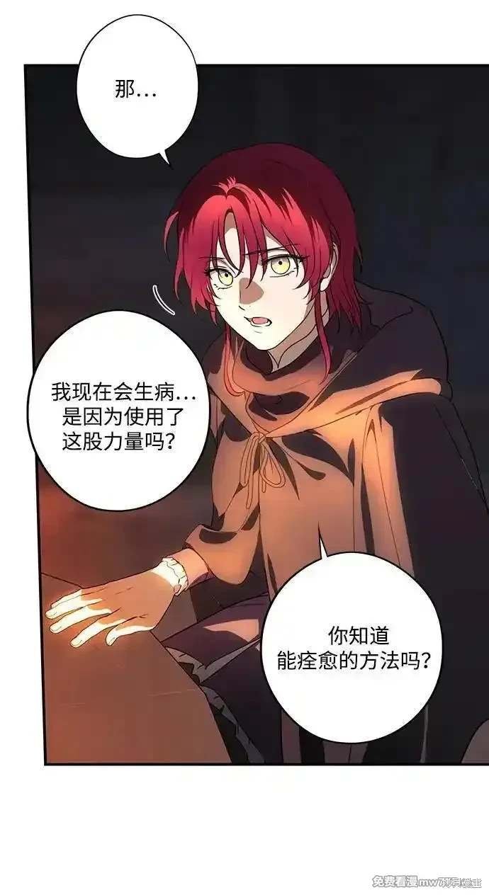 第2季37话