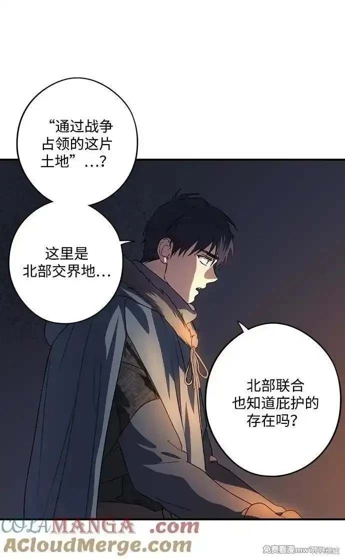 第2季37话