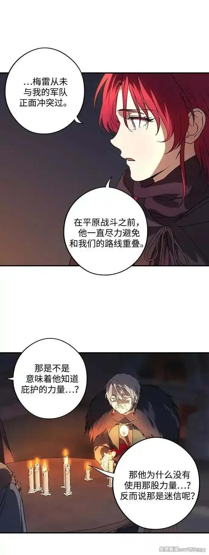 第2季37话