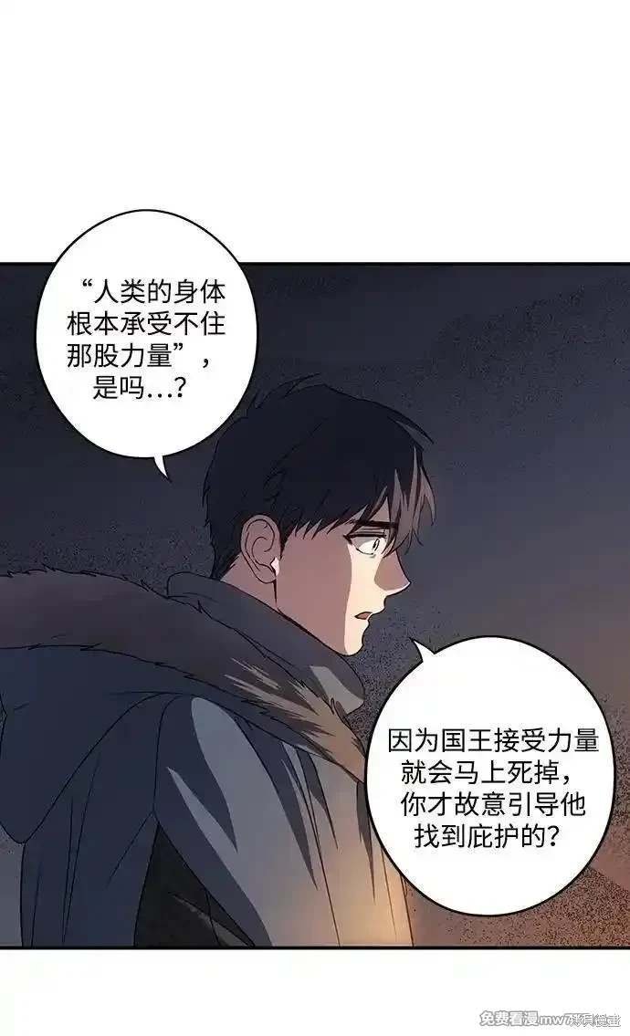 第2季37话