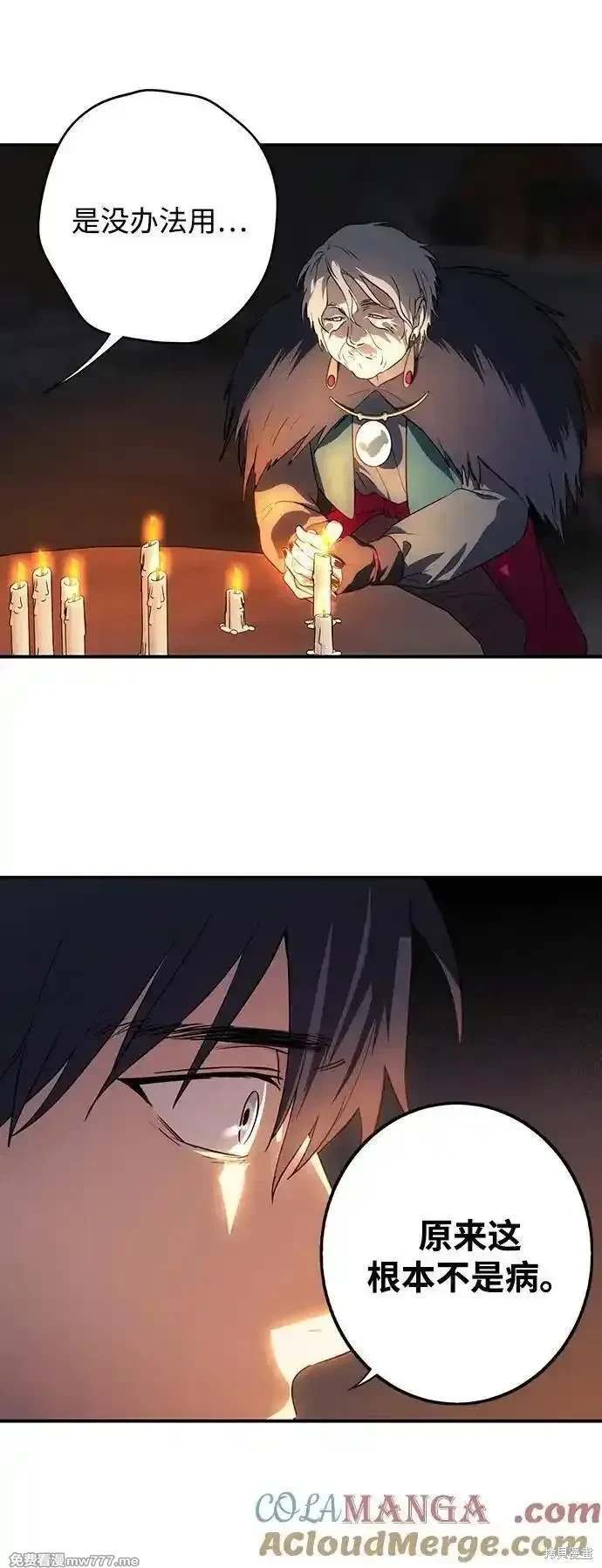 第2季37话