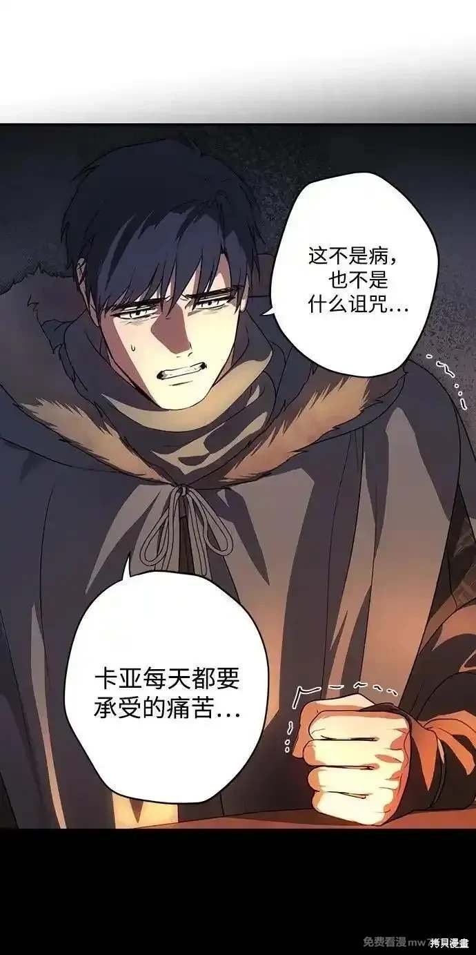 第2季37话