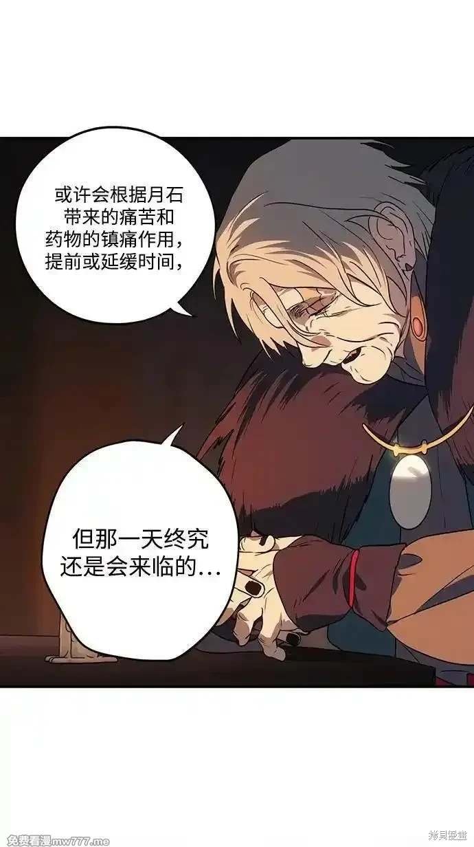 第2季37话