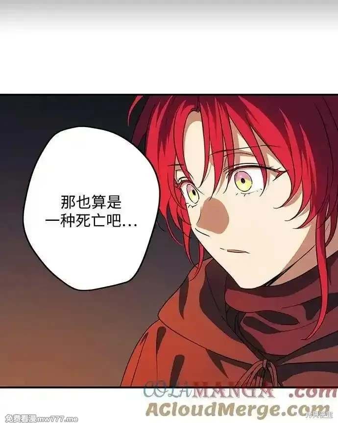 第2季37话