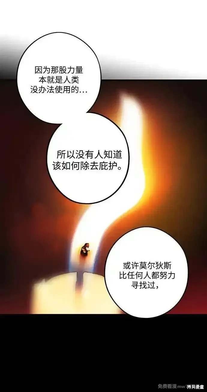 第2季37话